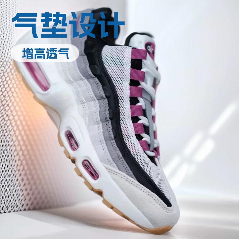 莆田纯原AirMax95气垫男女运动跑步增高透气休闲运动鞋网面健步鞋