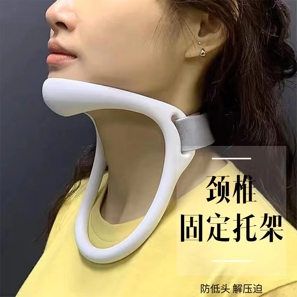 cross-border neck brace anti-head low neck protection artifact office simple cervical spine orthosis neck fixation bracket neck guard