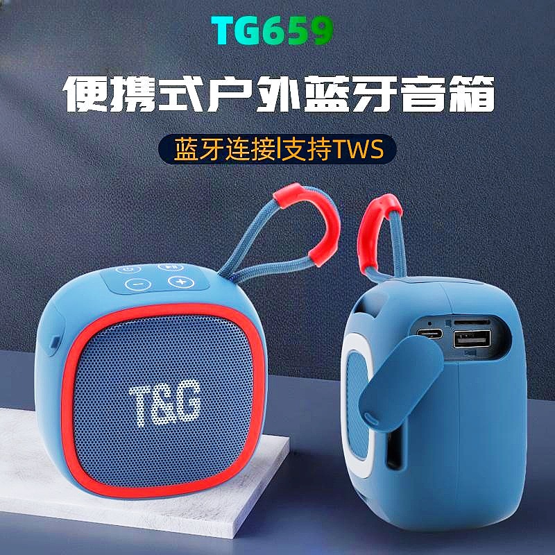 TG659 Wireless Bluetooth Speaker Portable Outdoor Portable Mini Small Audio Plug-in Card Bluetooth Speaker