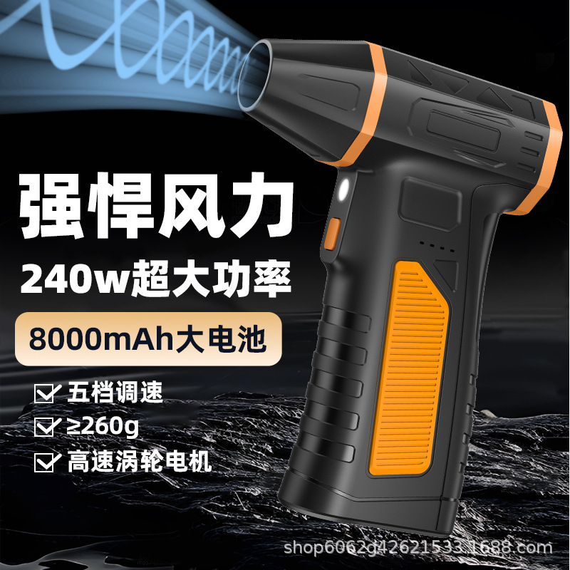 新款暴力风扇充电迷你高速usb大风力无刷电机暴力涡轮风扇