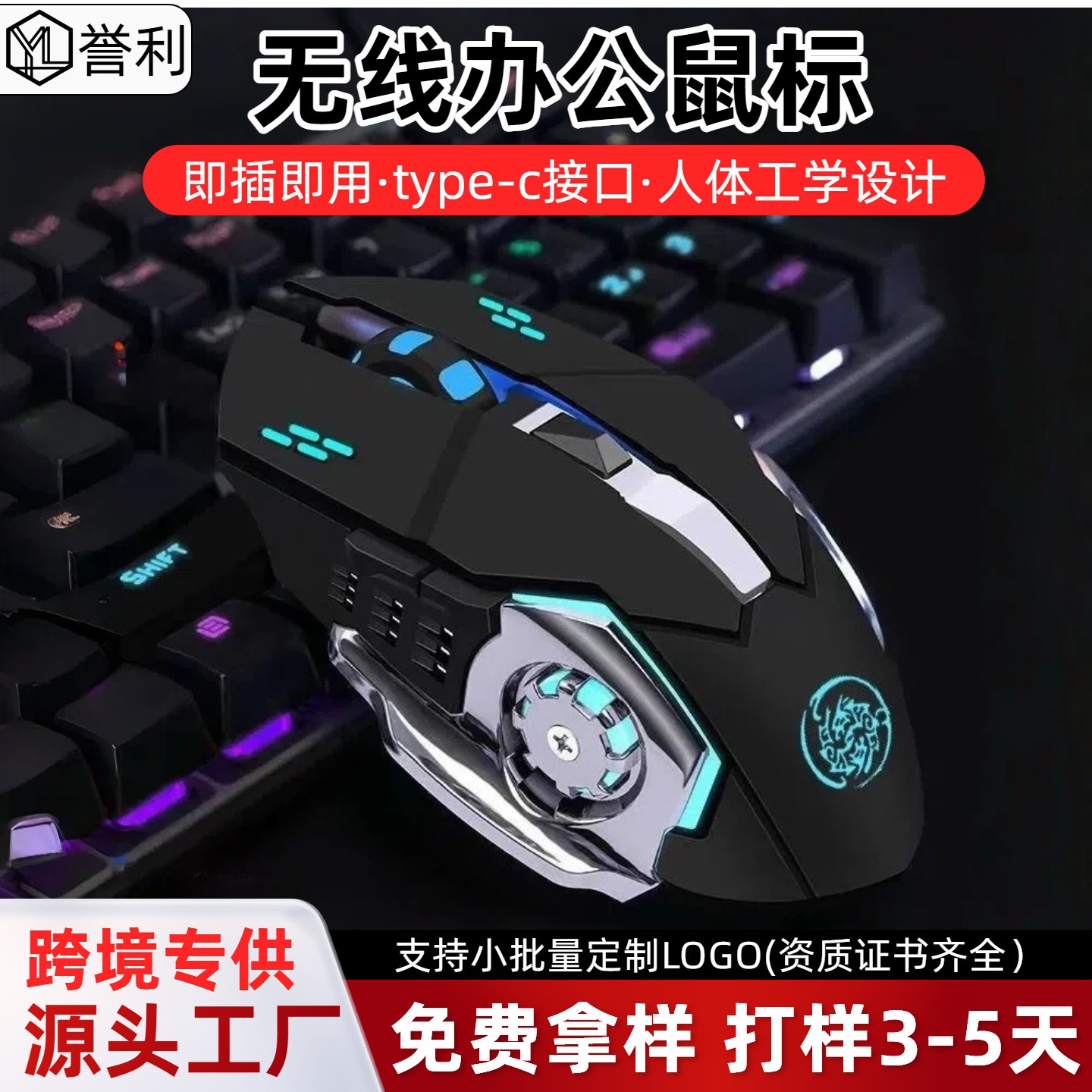 Cross-border Wireless Mouse Bluetooth Rechargeable Applicable Laptop Game Silent Office Ergonomics